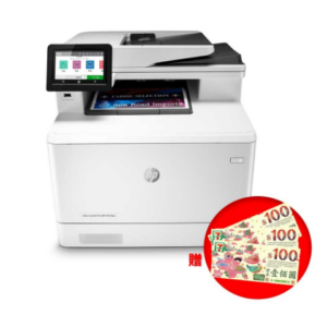 【送7-11禮券$300】HP Color LaserJet Pro M479dw 彩色雷射多功能事務機回收筆電