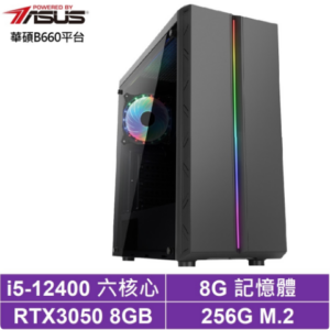 華碩B660平台[狂日拳霸]i5-12400/RTX 3050/8G/256G_SSD回收筆電