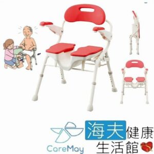 海夫健康生活館 佳樂美 日本安壽 摺疊收納 U型槽 洗澡 洗臀二用椅 HP_紅回收筆電