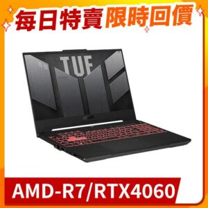 ASUS FA507NV-0032B7735H 御鐵灰(AMD R7-7735H/8GB/RTX 4060/512G PCIe/W11/FHD/144Hz/15.6)回收筆電