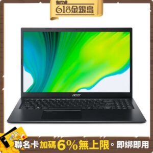 Acer A515-56-50L0 15吋筆電(i5-1135G7/8G+8G/512G SSD/Win11/Aspire 5/黑/特仕版)回收筆電