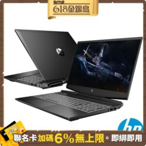 HP 光影 Gaming 15.6吋電競筆電(i5-11300H/8G/GTX1650-4G/512G PCIe SSD/Win11)回收筆電