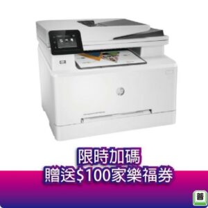 《官網登錄送$1500禮券+加送$100》HP Color LaserJet Pro MFP M283fdw 無線雙面觸控彩色雷射傳真複合機(7KW75A)回收筆電