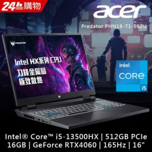 ACER Predator PHN16-71-56ZU黑(i5-13500HX/16G/RTX4060/512GB/W11/WUXGA/165Hz/16)回收筆電