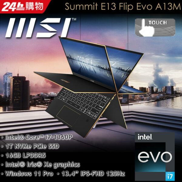 MSI微星 Summit E13FlipEvo A13MT-204TW 黑(i7-1360P/16G/1T SSD/Win11Pro/FHD+/13.4)回收筆電