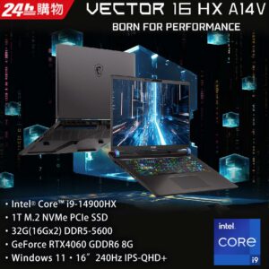 MSI微星 Vector 16 HX A14VFG-250TW(i9-14900HX/32G/RTX4060-8G/1T SSD/W11/QHD+/240Hz/16)回收筆電