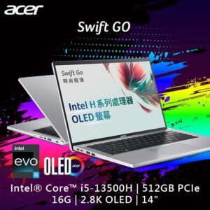 【M365組】ACER Swift GO SFG14-71-54EW 銀(i5-13500H/16G/512G PCIe/W11/2.8K OLED/14)回收筆電