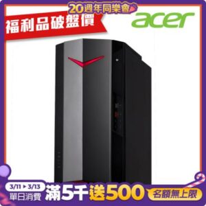 (福利品)Acer N50-640 獨顯桌機(i5-12400F/8G/256GB+1T/RTX3050/Win 11)回收筆電