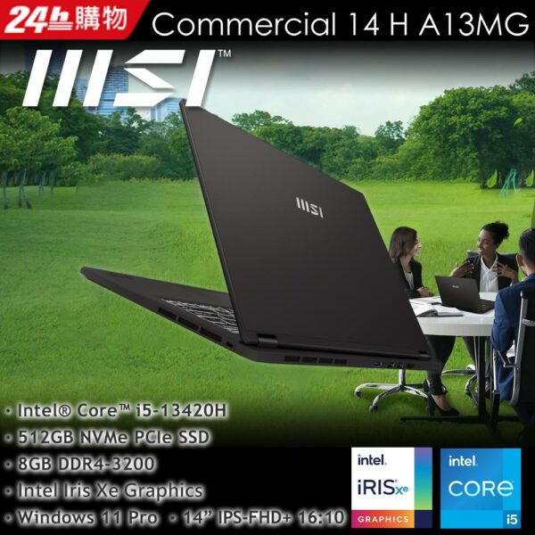 MSI微星 Commercial 14 H A13MG-001TW (i5-13420H/8G/512G SSD/W11P/FHD+/14)商務筆電回收筆電